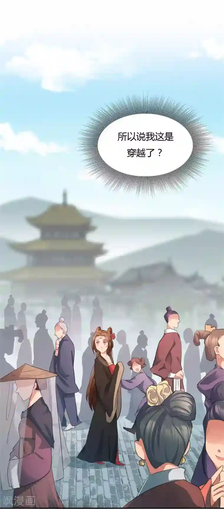 绝色医妃第3话 皇姐“特别的”爱