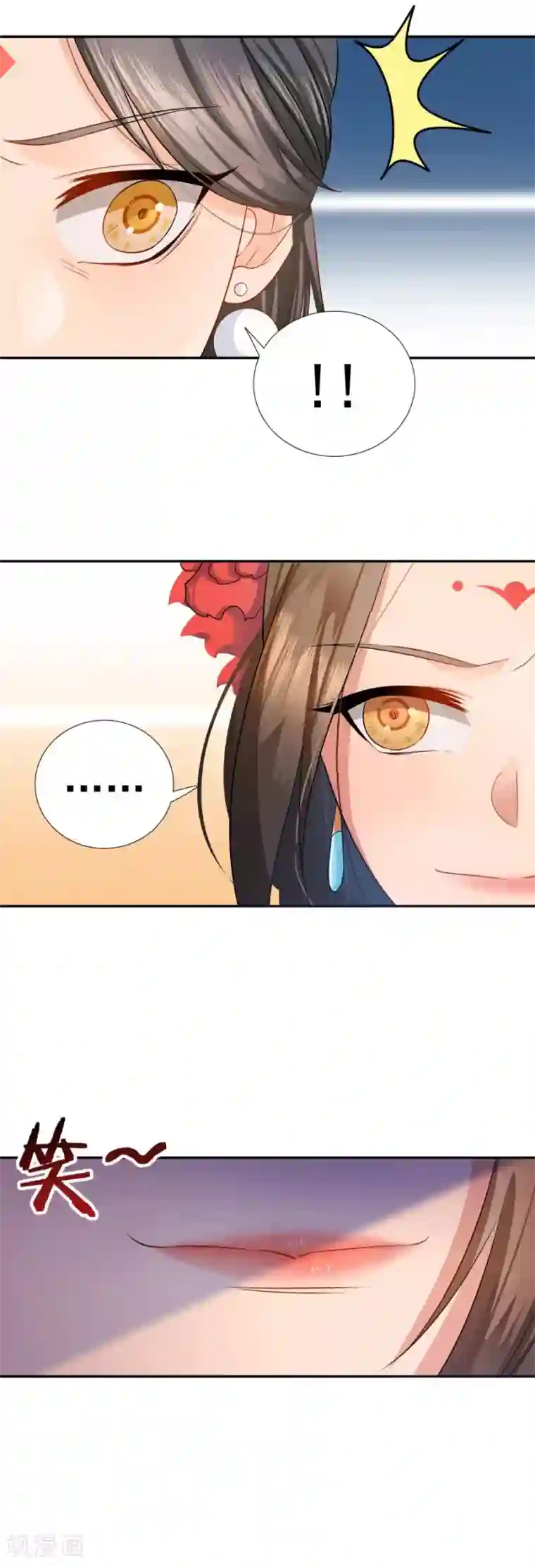 绝色医妃第3话 皇姐“特别的”爱