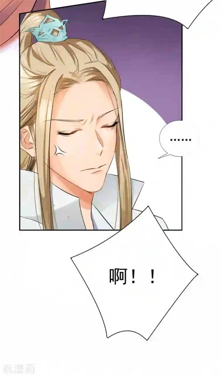 绝色医妃第3话 皇姐“特别的”爱