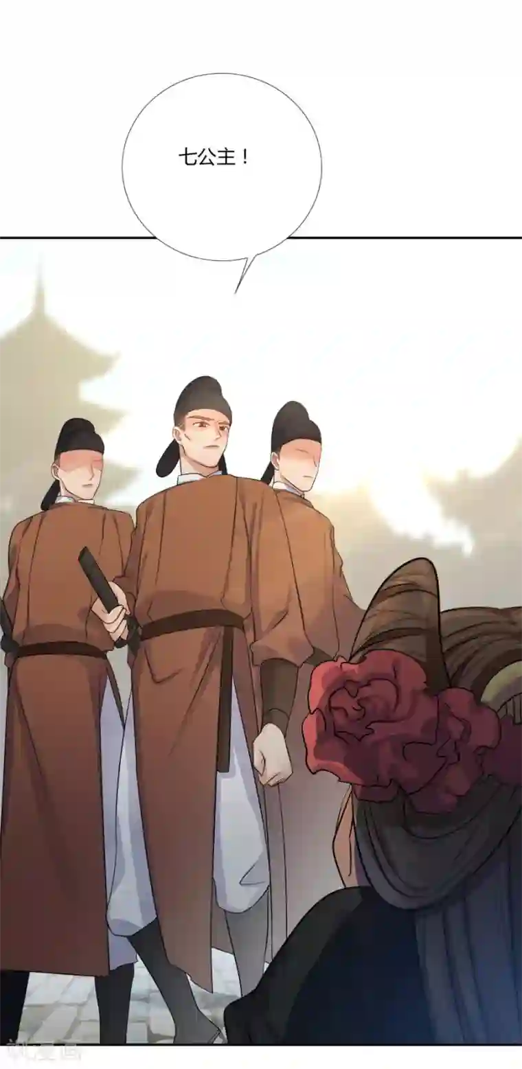 绝色医妃第4话 拖下去杖毙