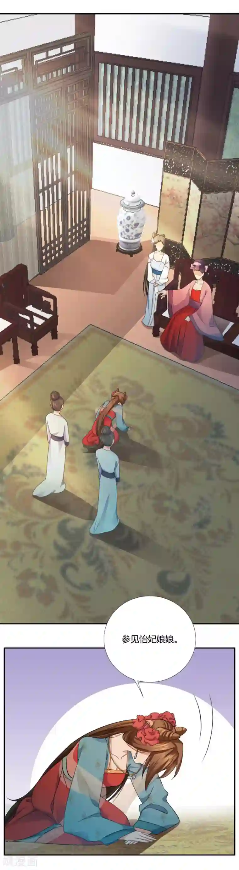 绝色医妃第4话 拖下去杖毙