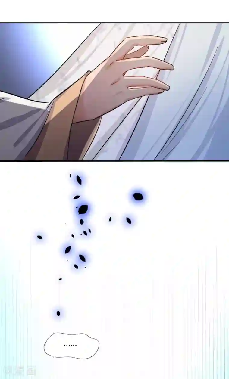 绝色医妃第4话 拖下去杖毙