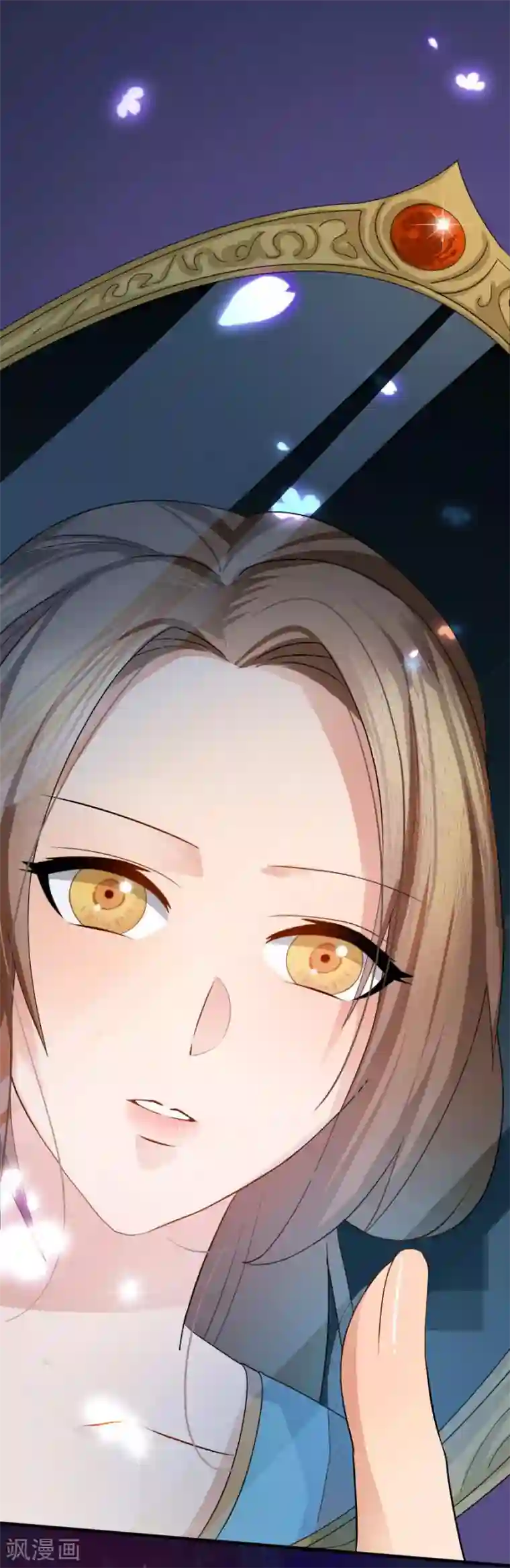 绝色医妃第6话 我…死定了！