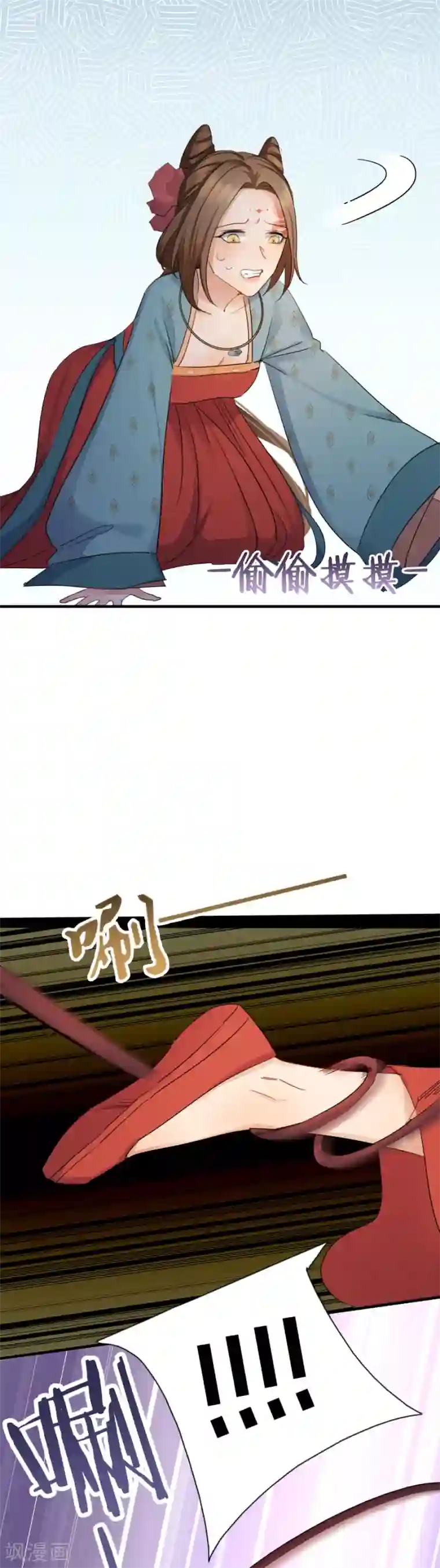 绝色医妃第7话 这次真的会被杀掉！