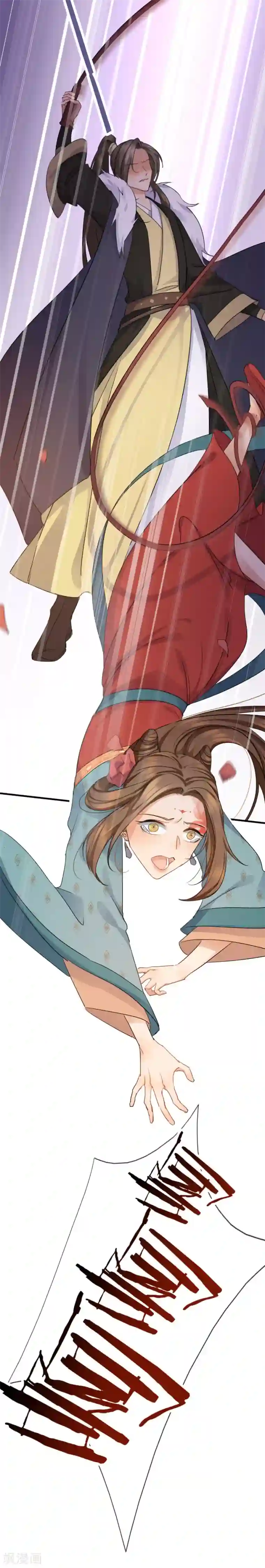 绝色医妃第7话 这次真的会被杀掉！