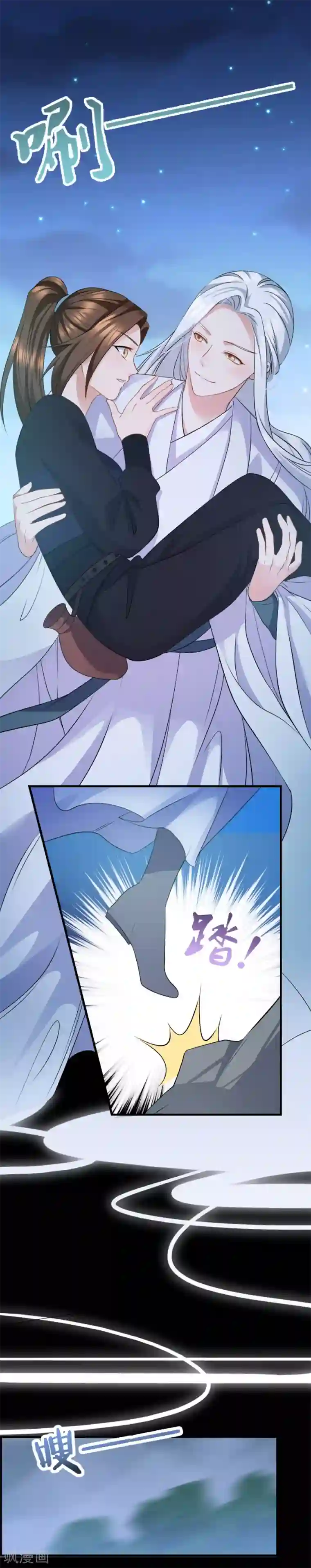 绝色医妃第9话 这不是药，是肉！