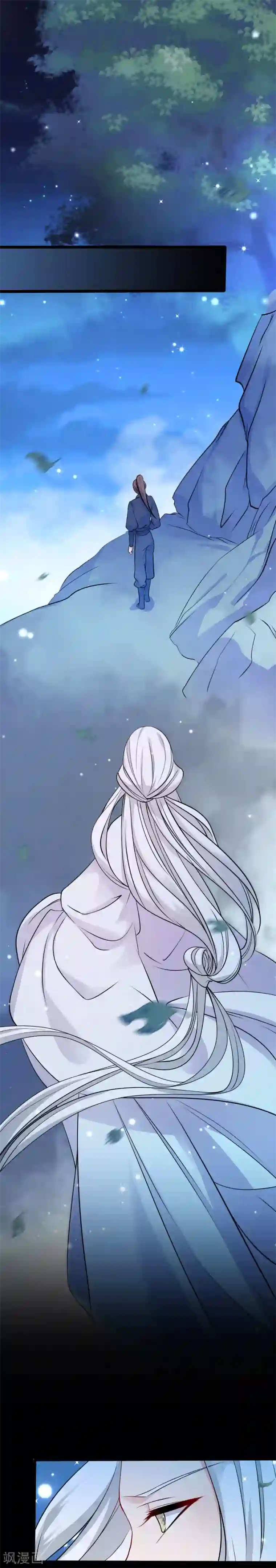 绝色医妃第10话 我今晚还要留在这！