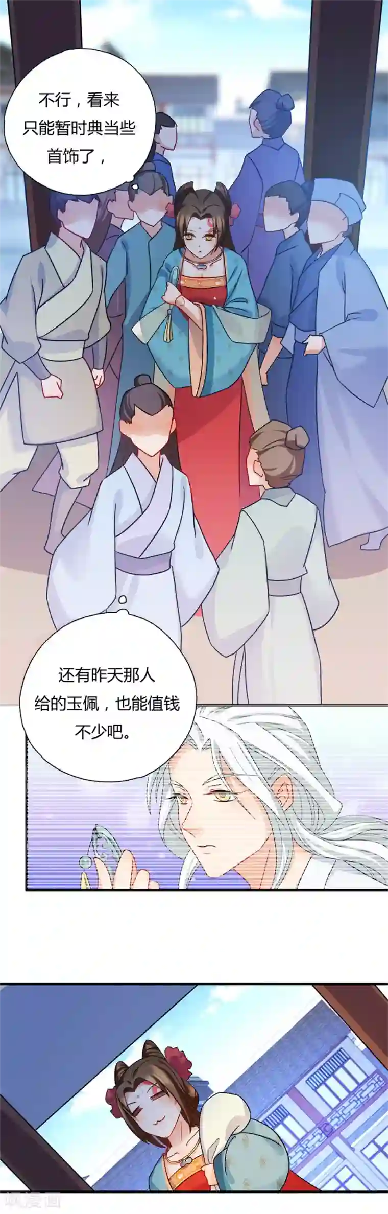 绝色医妃第11话 钱都拿去养小白脸了吧