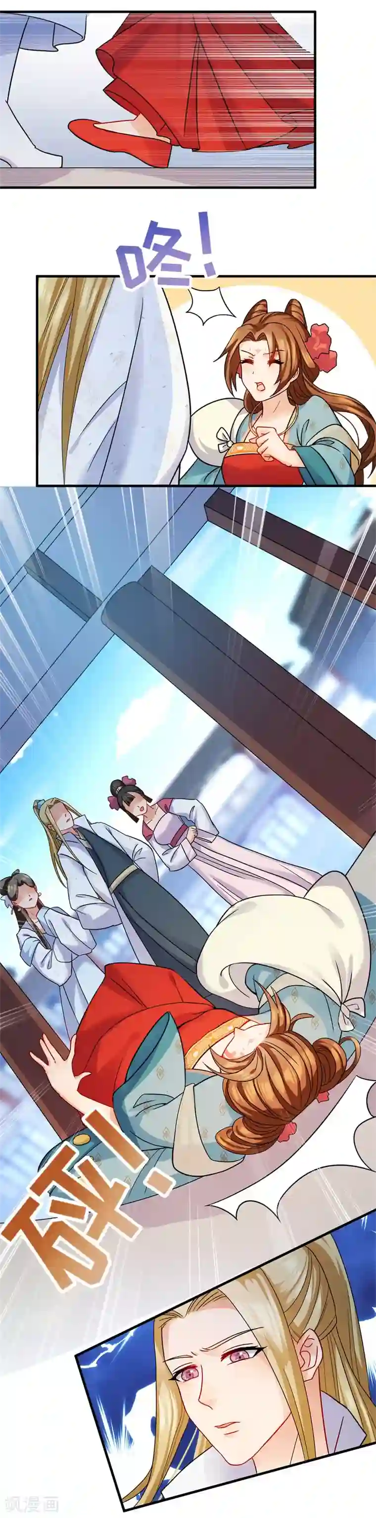 绝色医妃第11话 钱都拿去养小白脸了吧