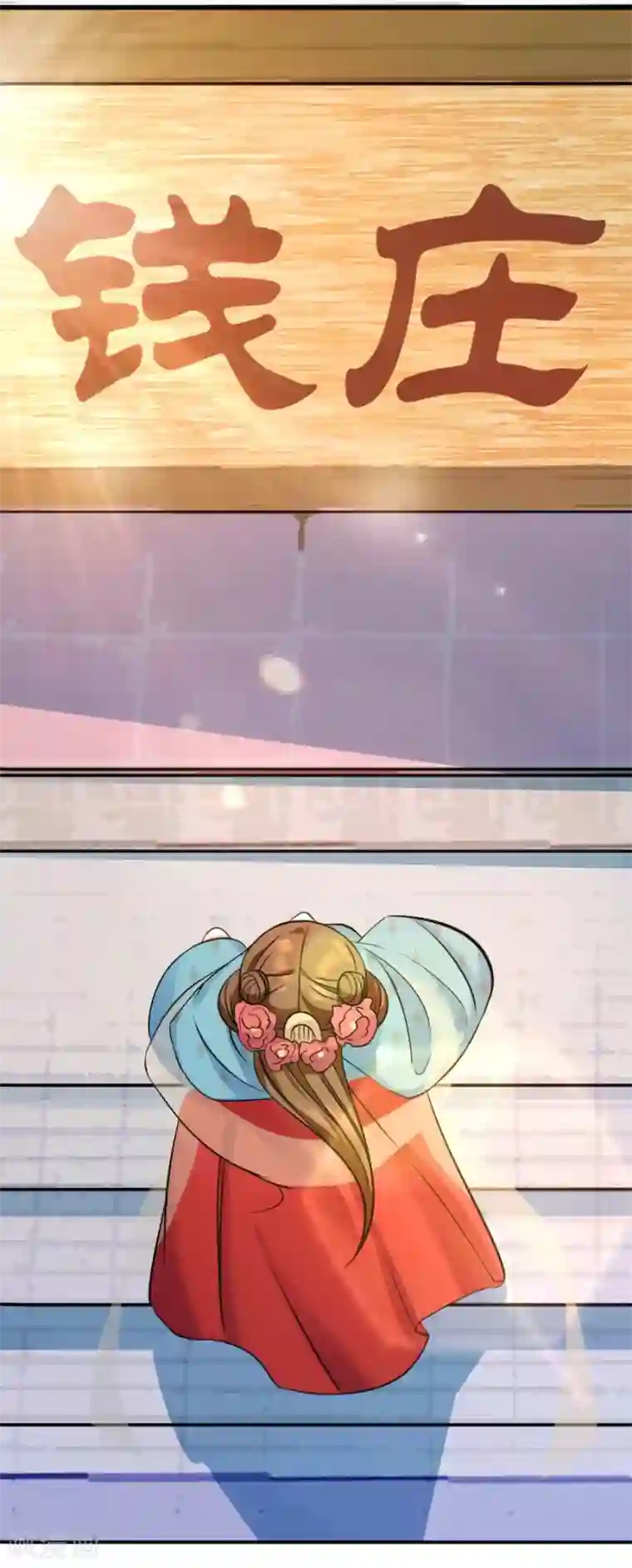 绝色医妃第11话 钱都拿去养小白脸了吧