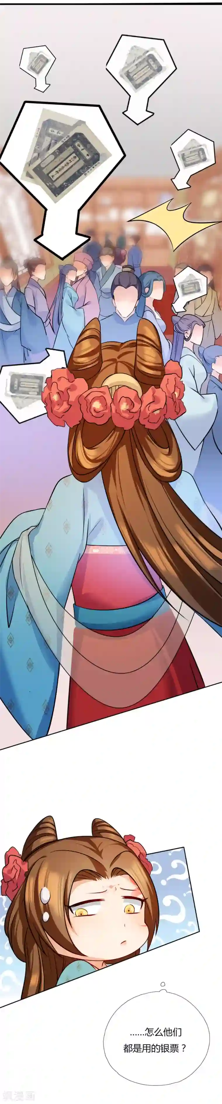 绝色医妃第11话 钱都拿去养小白脸了吧