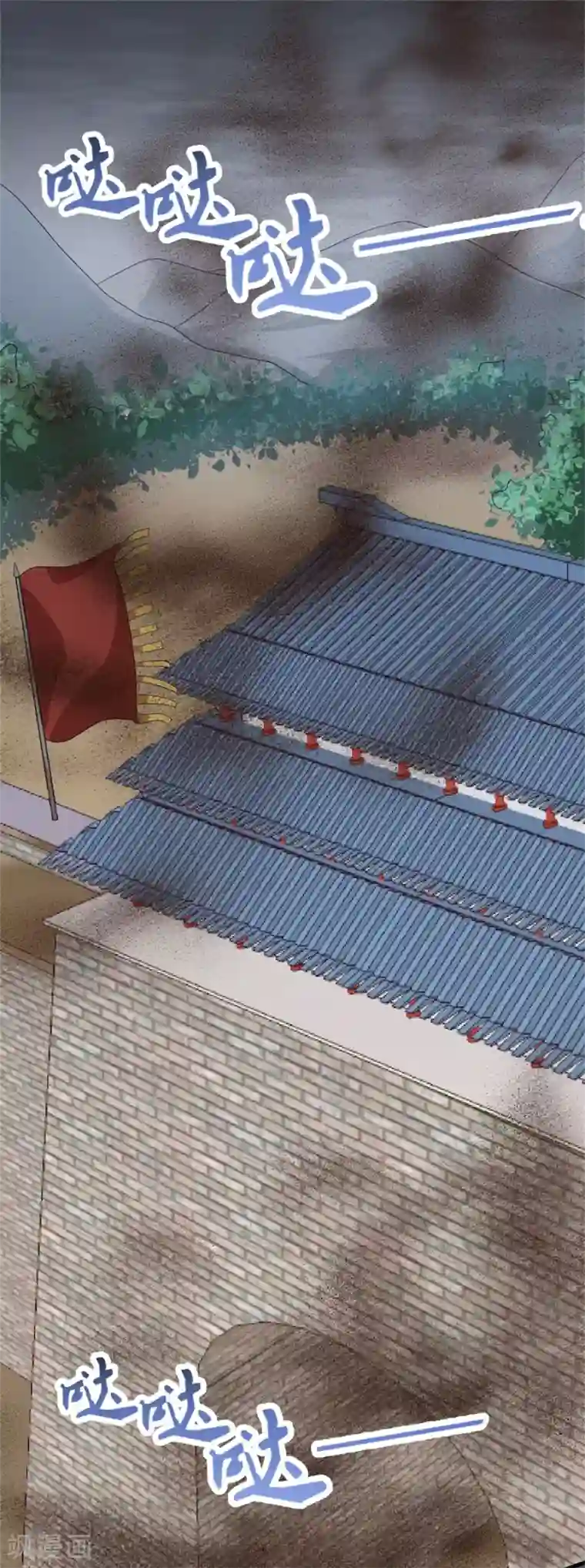 绝色医妃第13话 你怎么动不动就脱衣服！