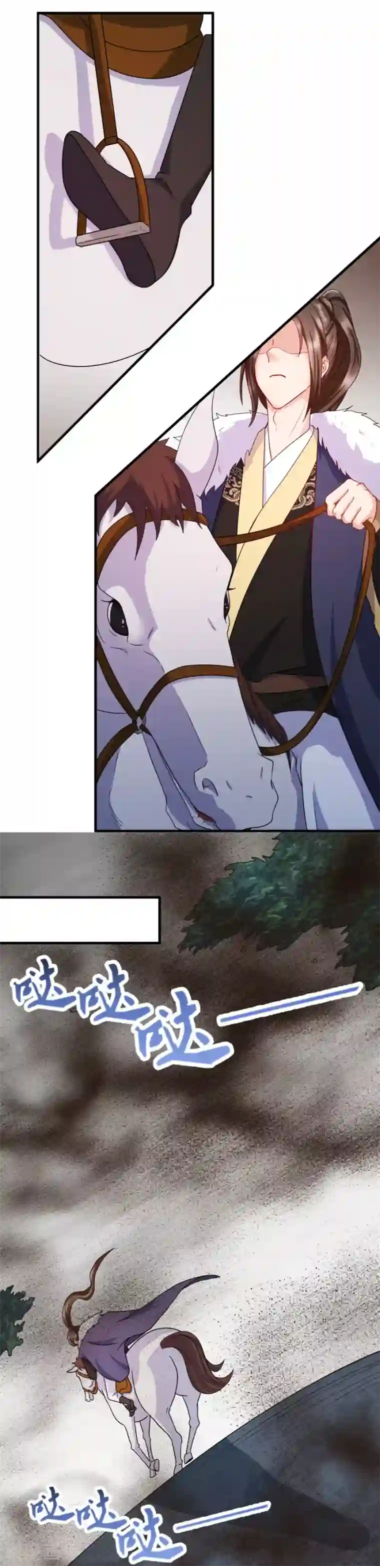 绝色医妃第13话 你怎么动不动就脱衣服！