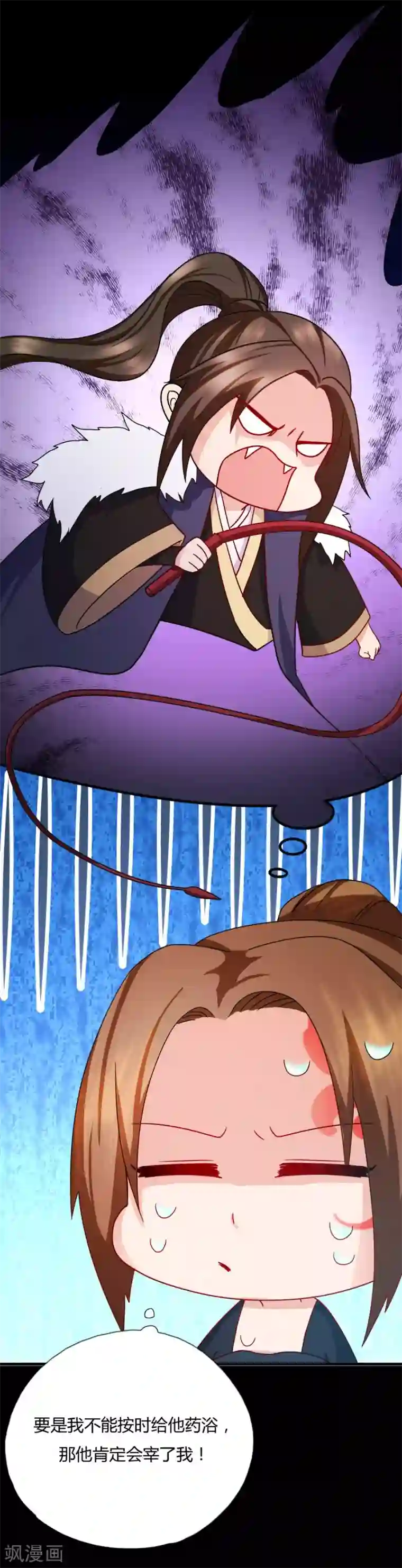 绝色医妃第13话 你怎么动不动就脱衣服！