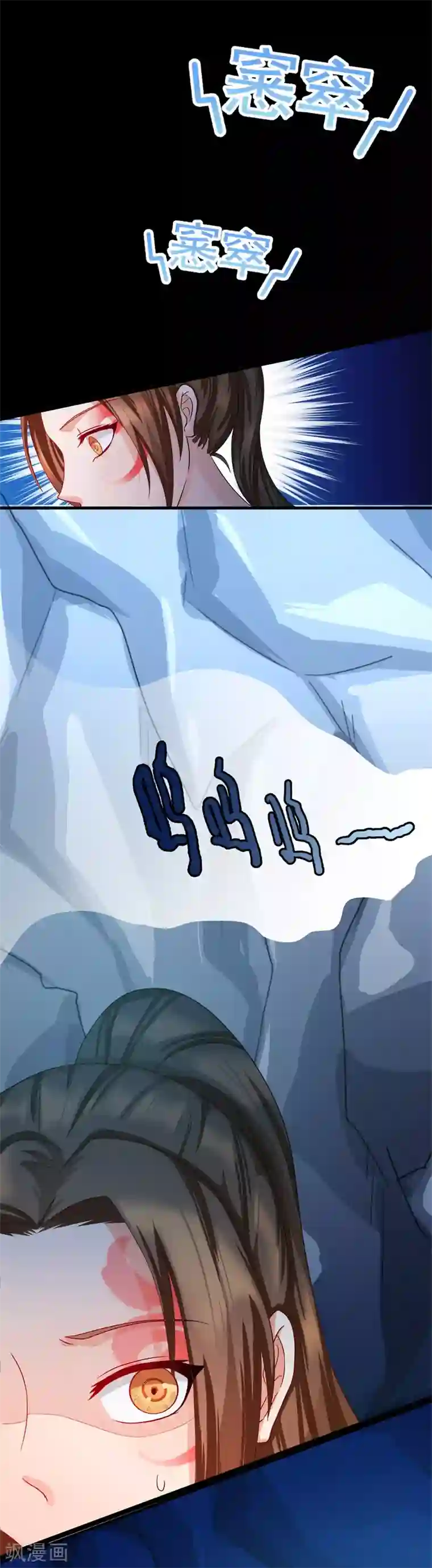 绝色医妃第13话 你怎么动不动就脱衣服！