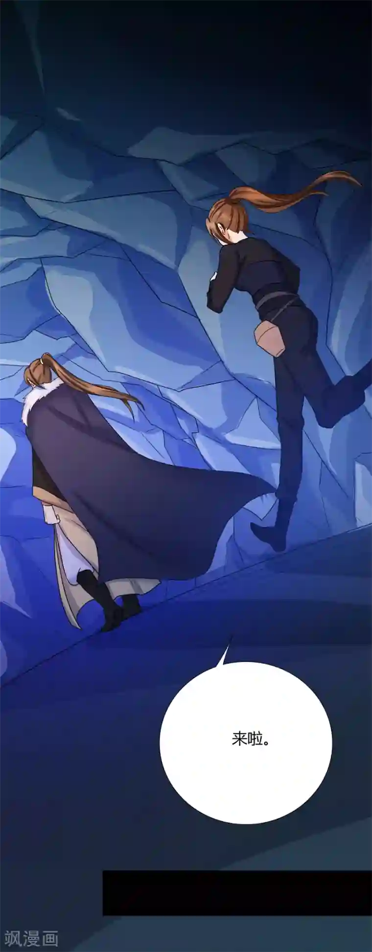 绝色医妃第13话 你怎么动不动就脱衣服！