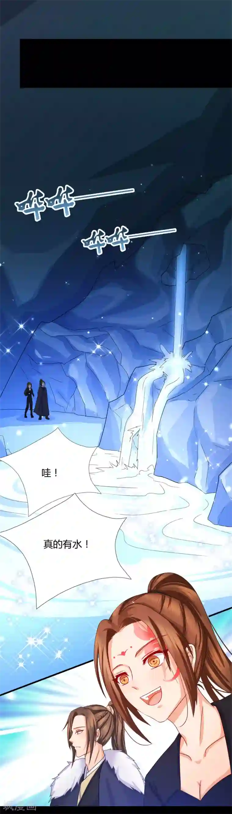 绝色医妃第13话 你怎么动不动就脱衣服！