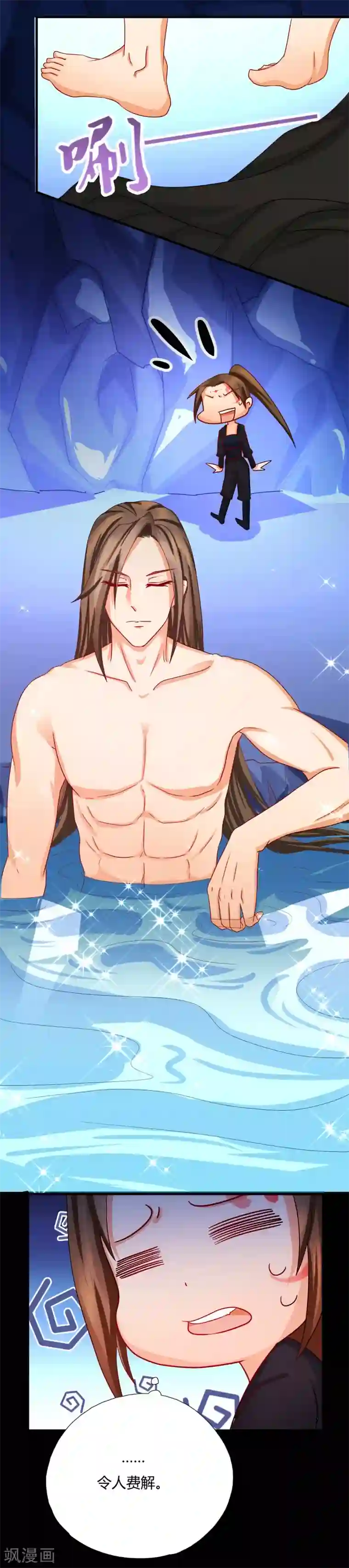 绝色医妃第14话 咱们军医胆子大