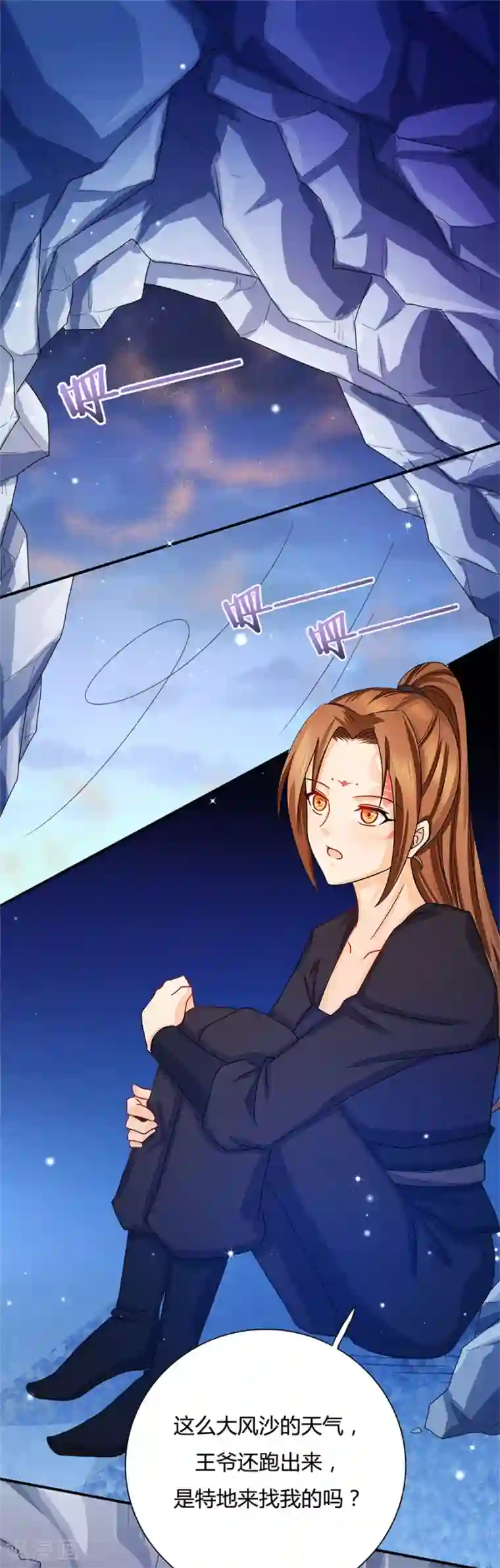 绝色医妃第14话 咱们军医胆子大