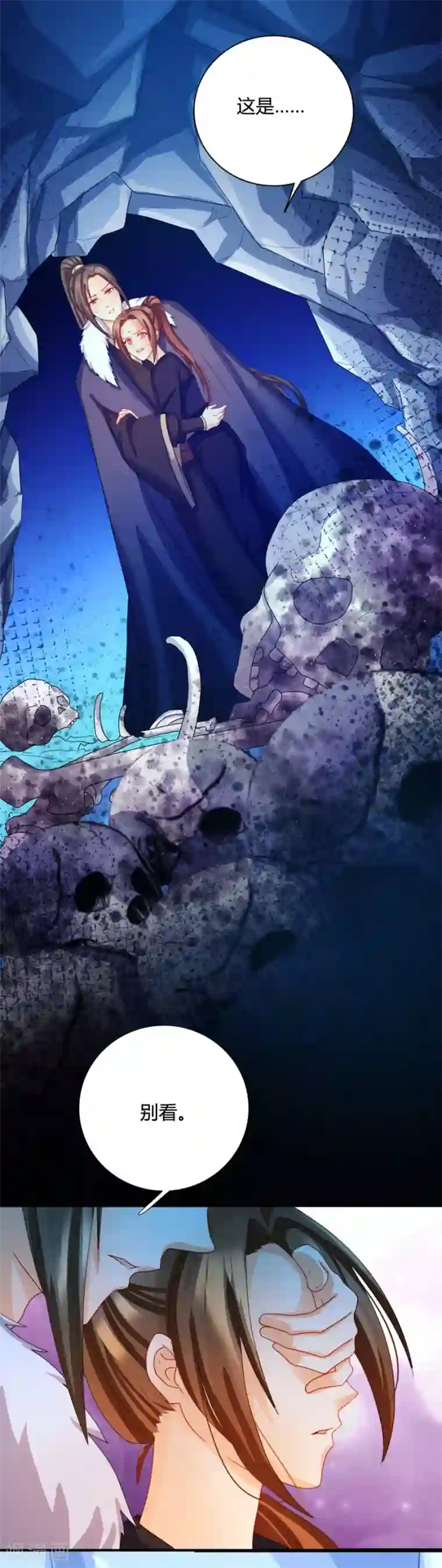 绝色医妃第14话 咱们军医胆子大