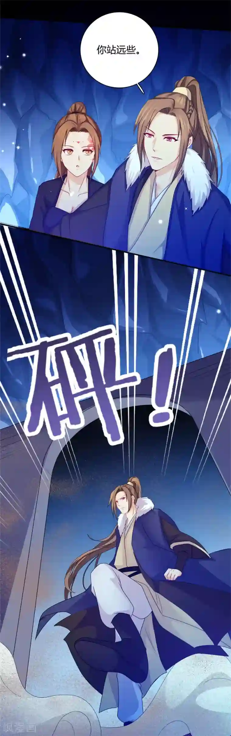 绝色医妃第14话 咱们军医胆子大