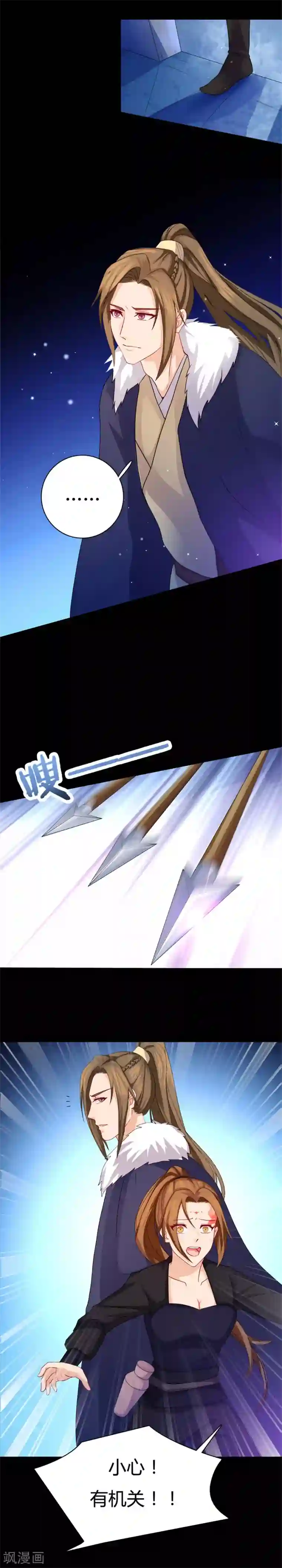 绝色医妃第14话 咱们军医胆子大