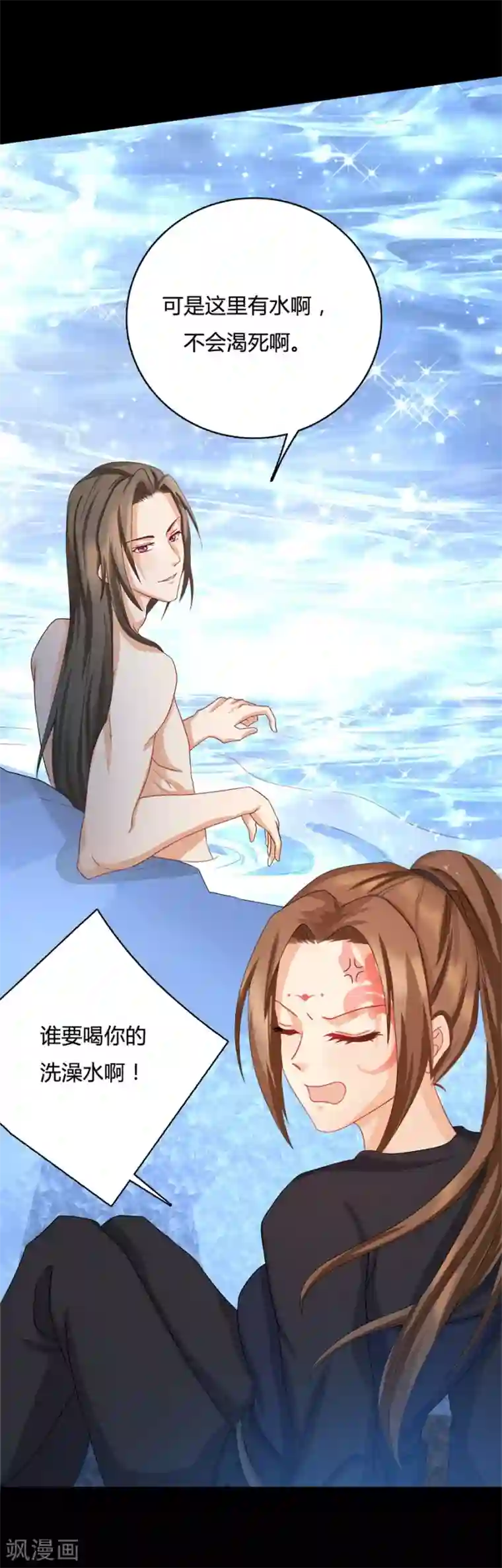 绝色医妃第14话 咱们军医胆子大