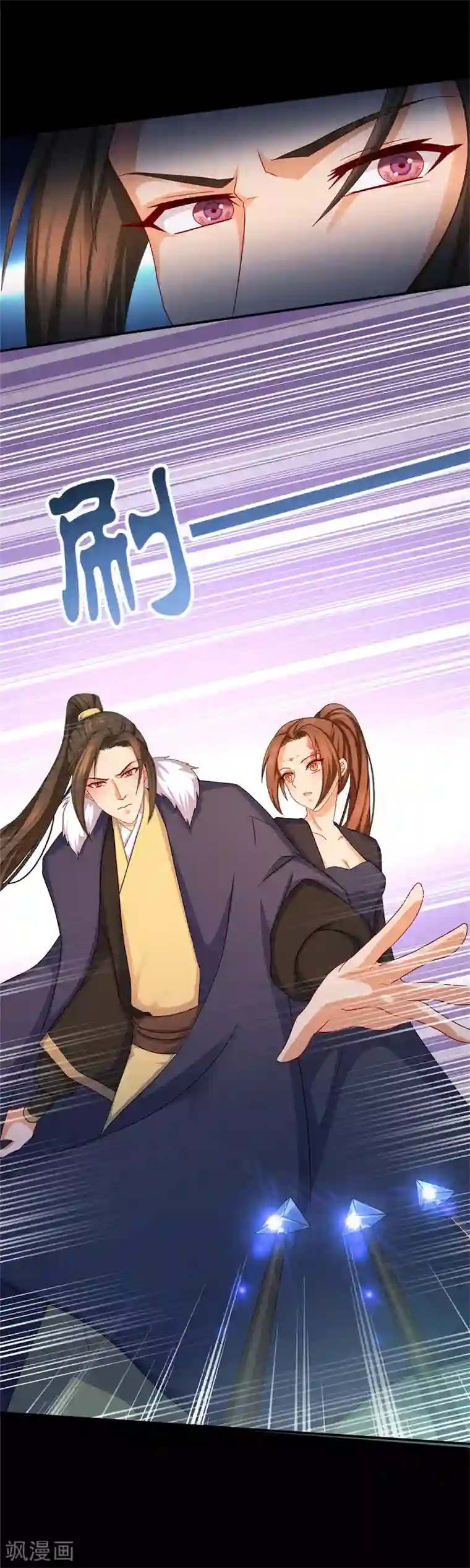 绝色医妃第15话 幸好有你