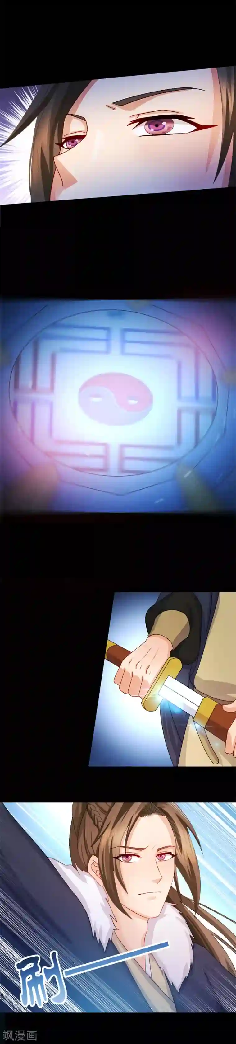 绝色医妃第15话 幸好有你