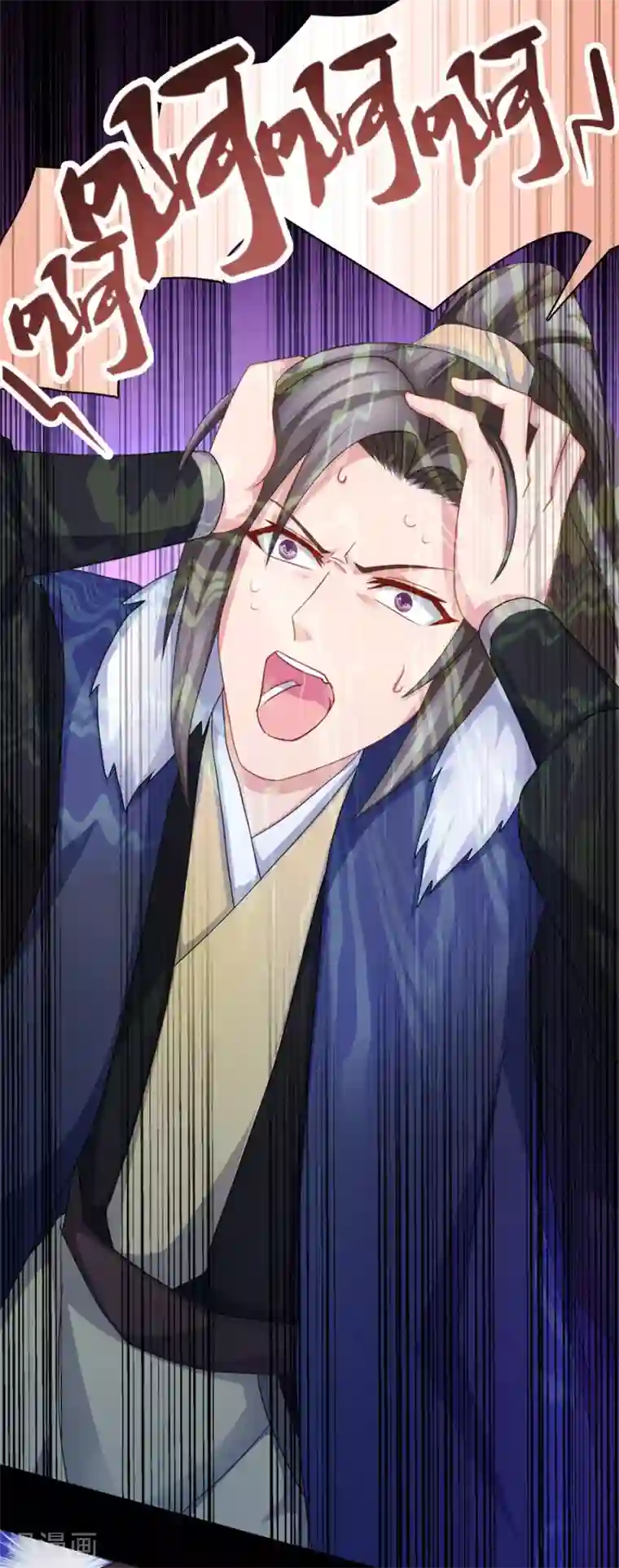 绝色医妃第16话 再坚持一下~