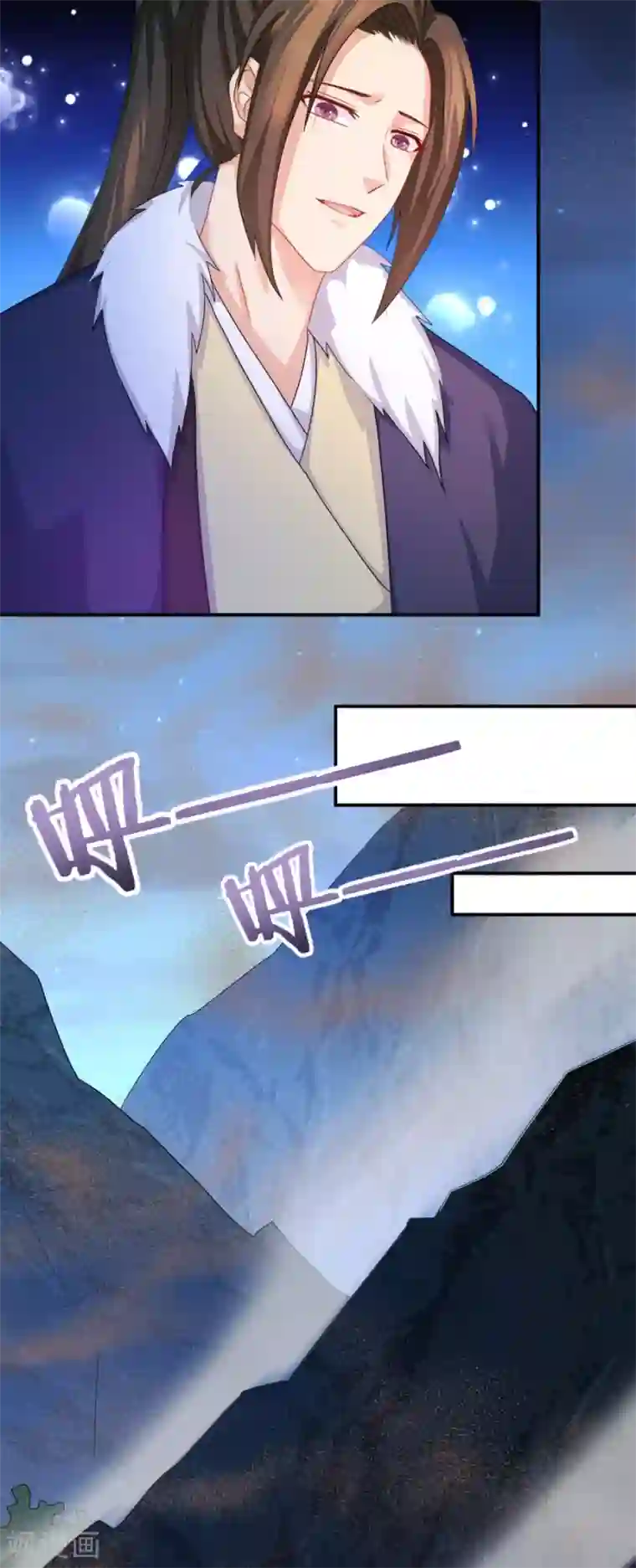 绝色医妃第16话 再坚持一下~