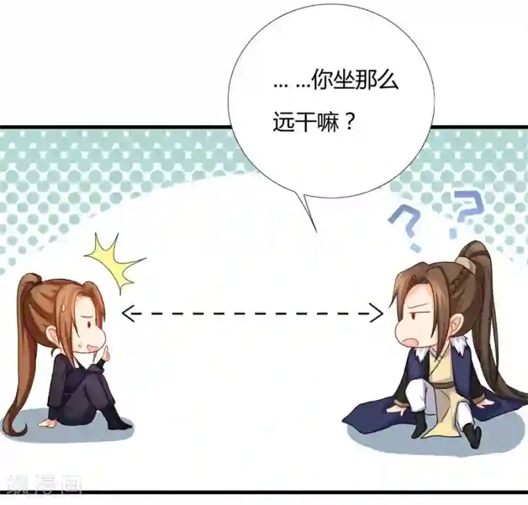 绝色医妃第17话 现在换我守护你