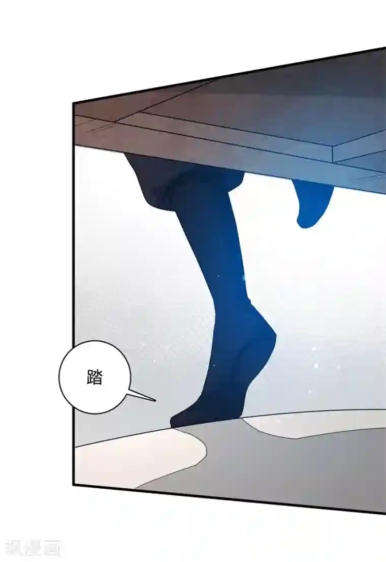 绝色医妃第17话 现在换我守护你