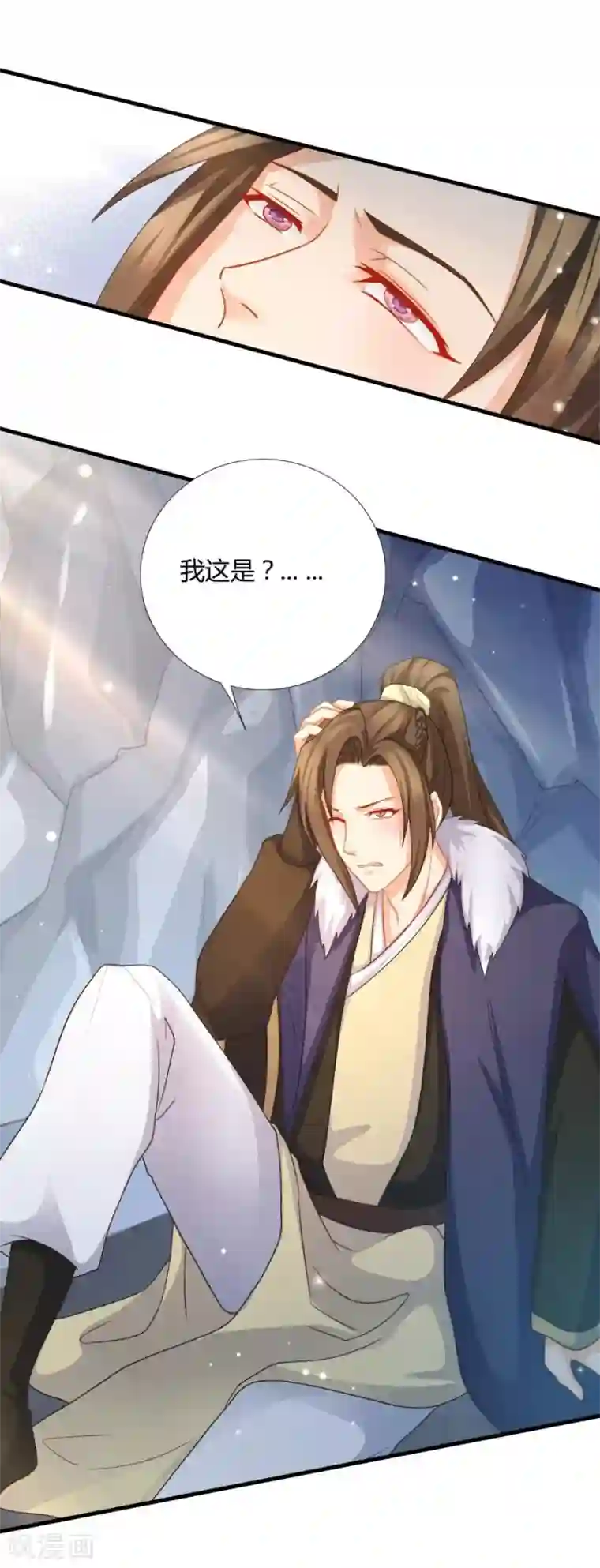 绝色医妃第17话 现在换我守护你