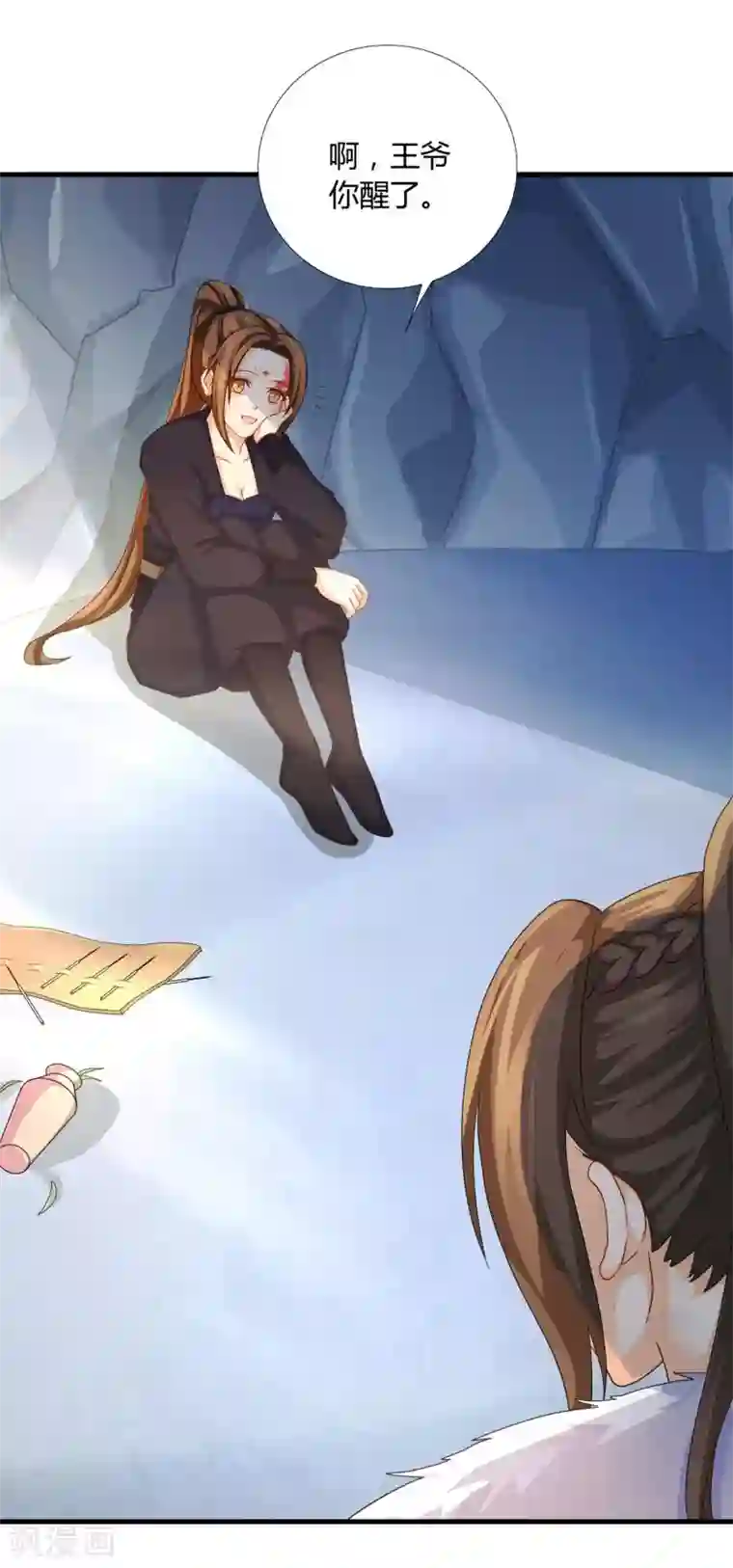 绝色医妃第17话 现在换我守护你