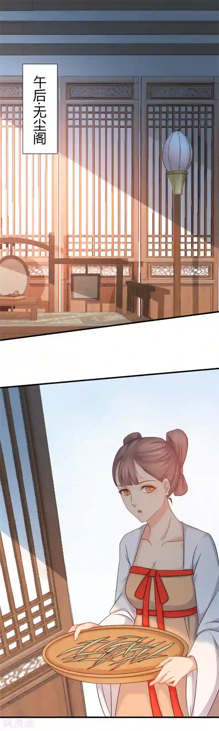 绝色医妃第18话 抢走医仙