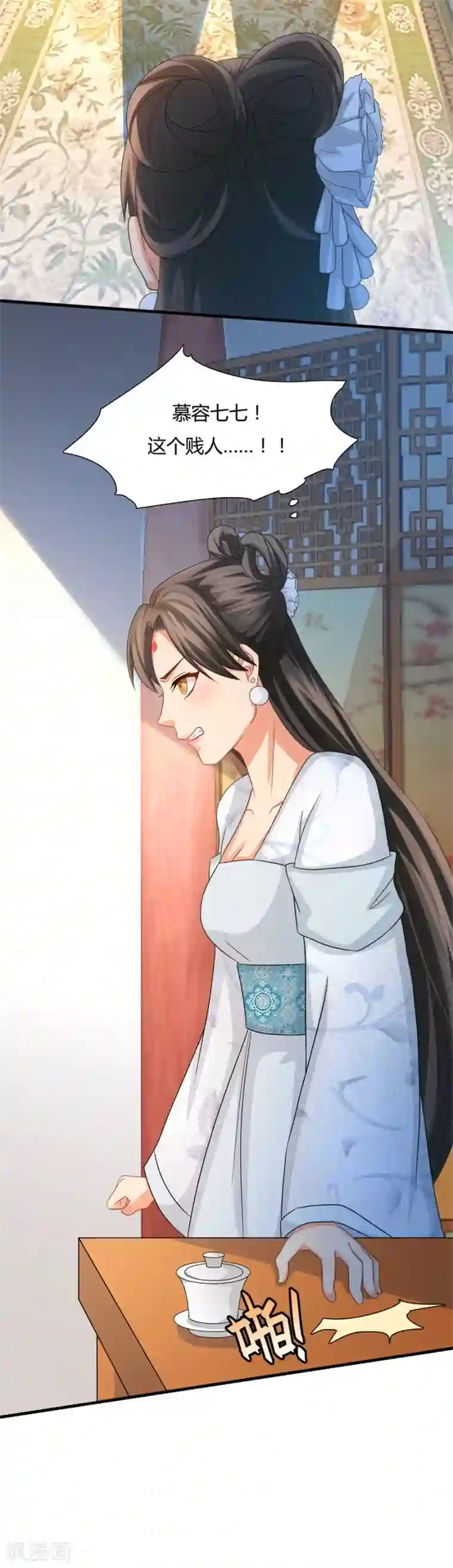 绝色医妃第18话 抢走医仙