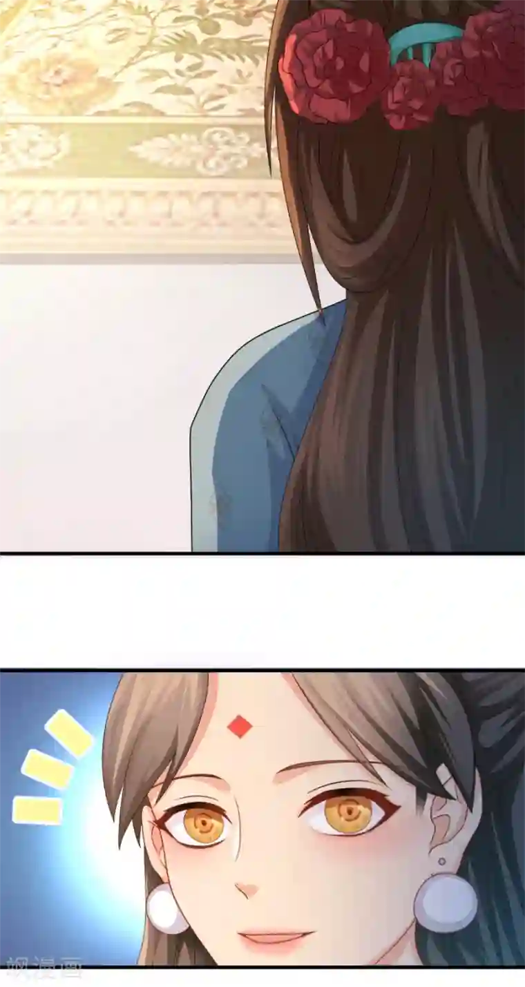 绝色医妃第18话 抢走医仙