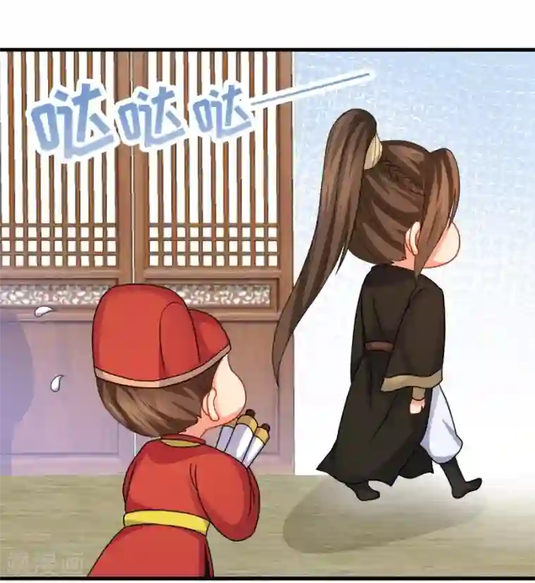 绝色医妃第19话 勾引他人还想狡辩？！