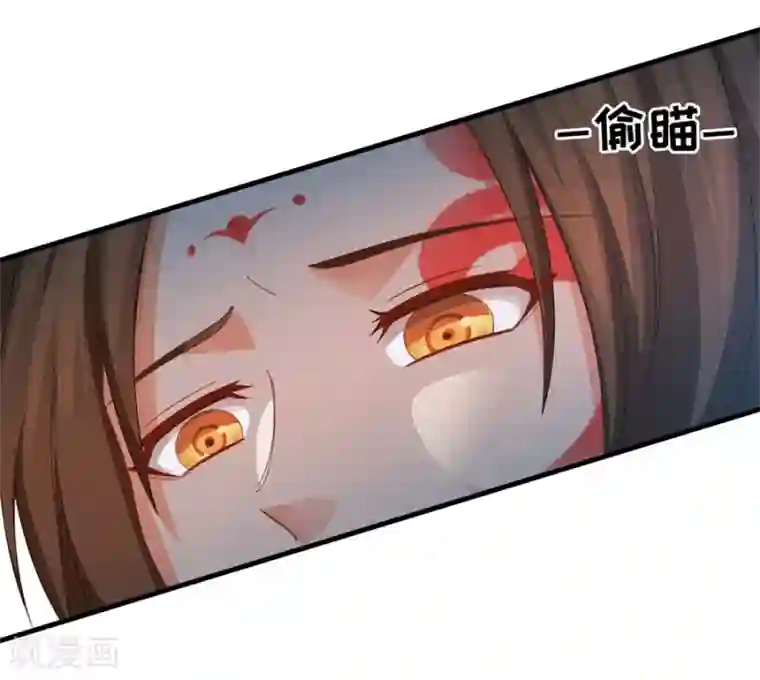 绝色医妃第20话 只是因为多看了你一眼