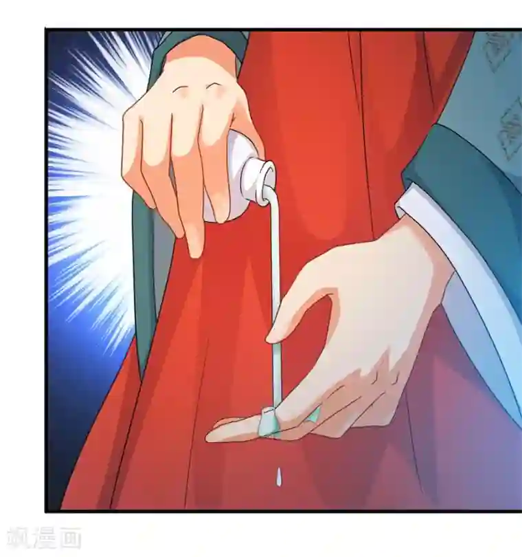 绝色医妃第20话 只是因为多看了你一眼