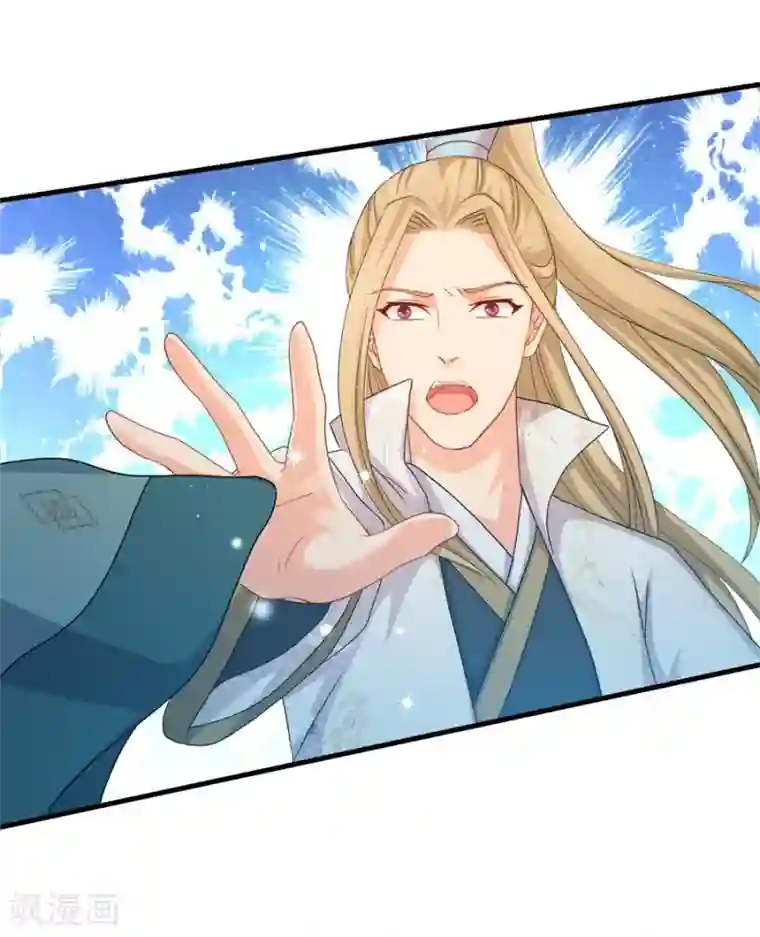 绝色医妃第20话 只是因为多看了你一眼