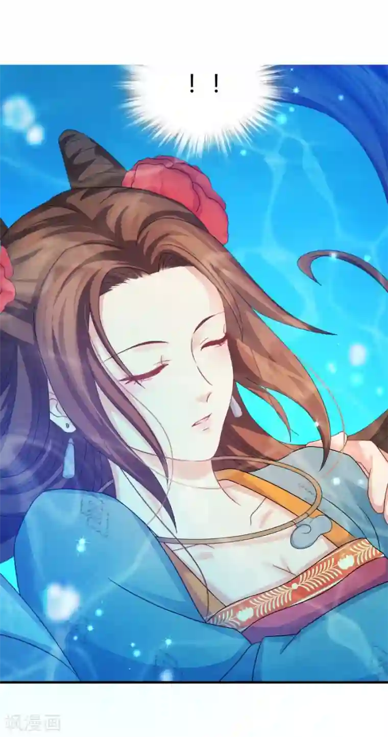 绝色医妃第21话 以后本王护你！