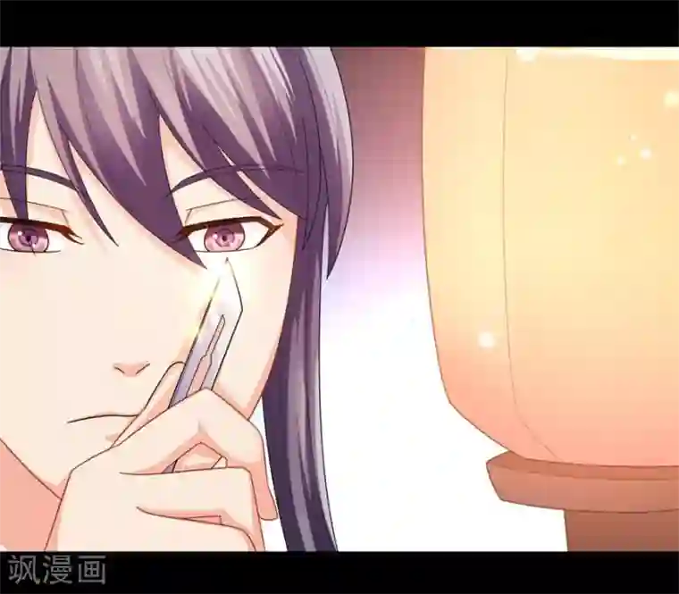 绝色医妃第21话 以后本王护你！