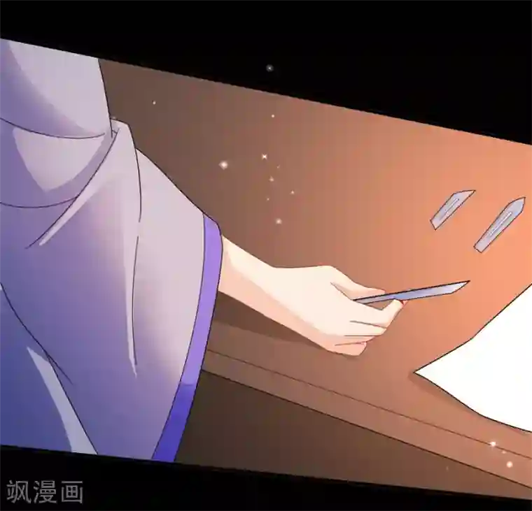 绝色医妃第21话 以后本王护你！