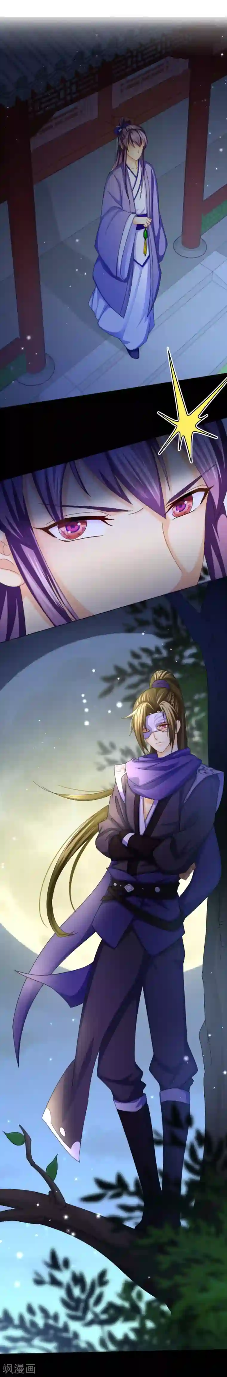 绝色医妃第22话 给我个机会，好不好