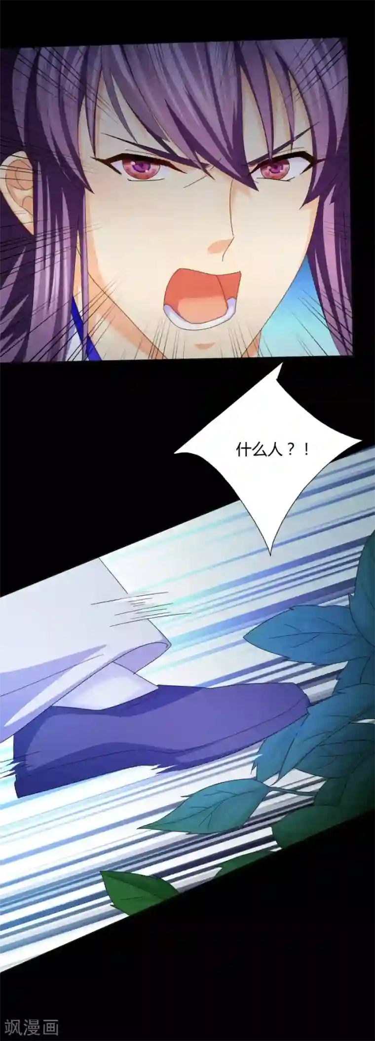 绝色医妃第22话 给我个机会，好不好