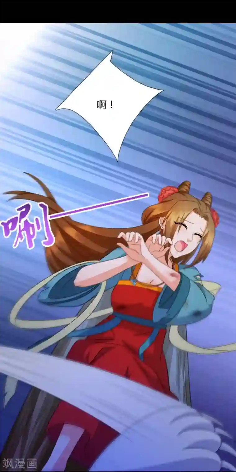 绝色医妃第23话 别怕，有我在