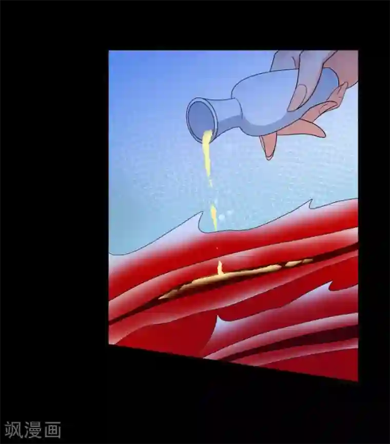 绝色医妃第23话 别怕，有我在