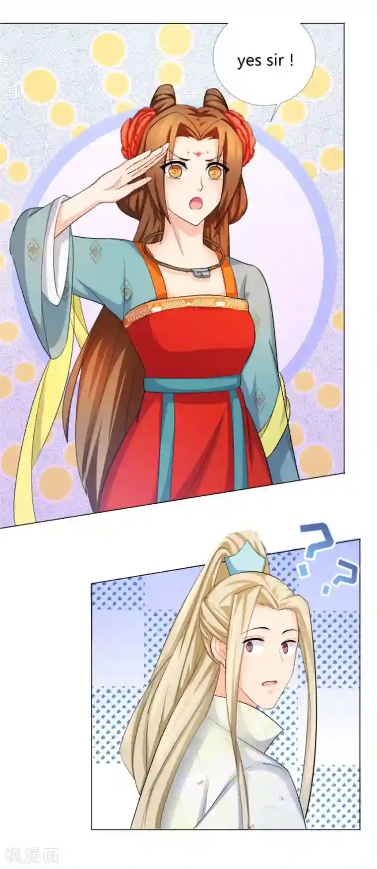 绝色医妃第23话 别怕，有我在